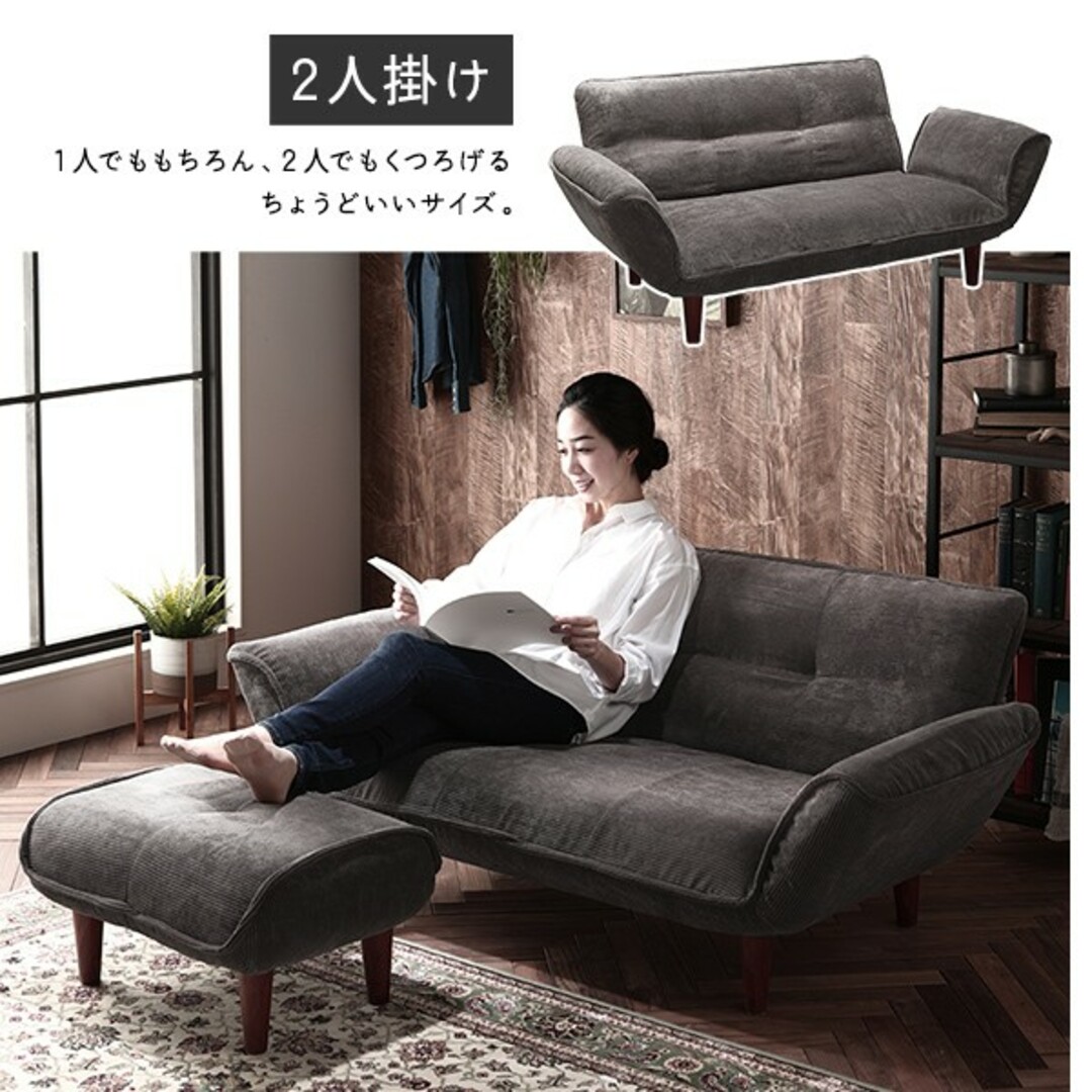 リクライニングソファー1人掛け+オットマン付PVC生地ヴィンテージ