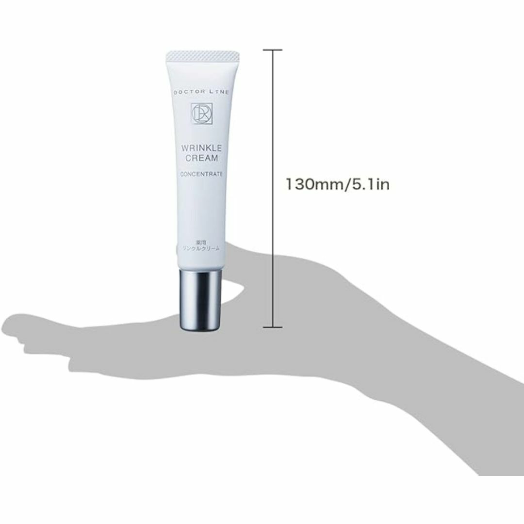 5本セット定価22,825円ドクターライン DLしわ改善リンクルクリーム20g