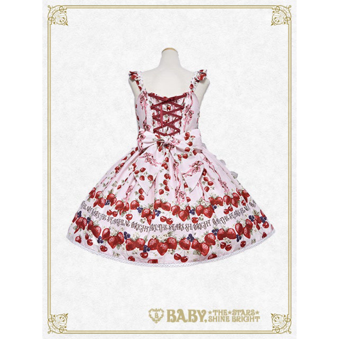 BABY,THE STARS SHINE BRIGHT - H2 ベイビーザスターズシャイン