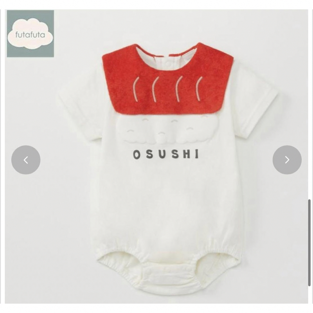 futafuta - バースデイ futafuta お寿司ロンパース マグロ 80の通販 by