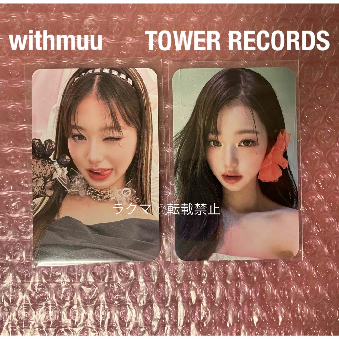 viviz ウナ mmt 特典 my music taste トレカ viviz ウナ mmt 特典 my