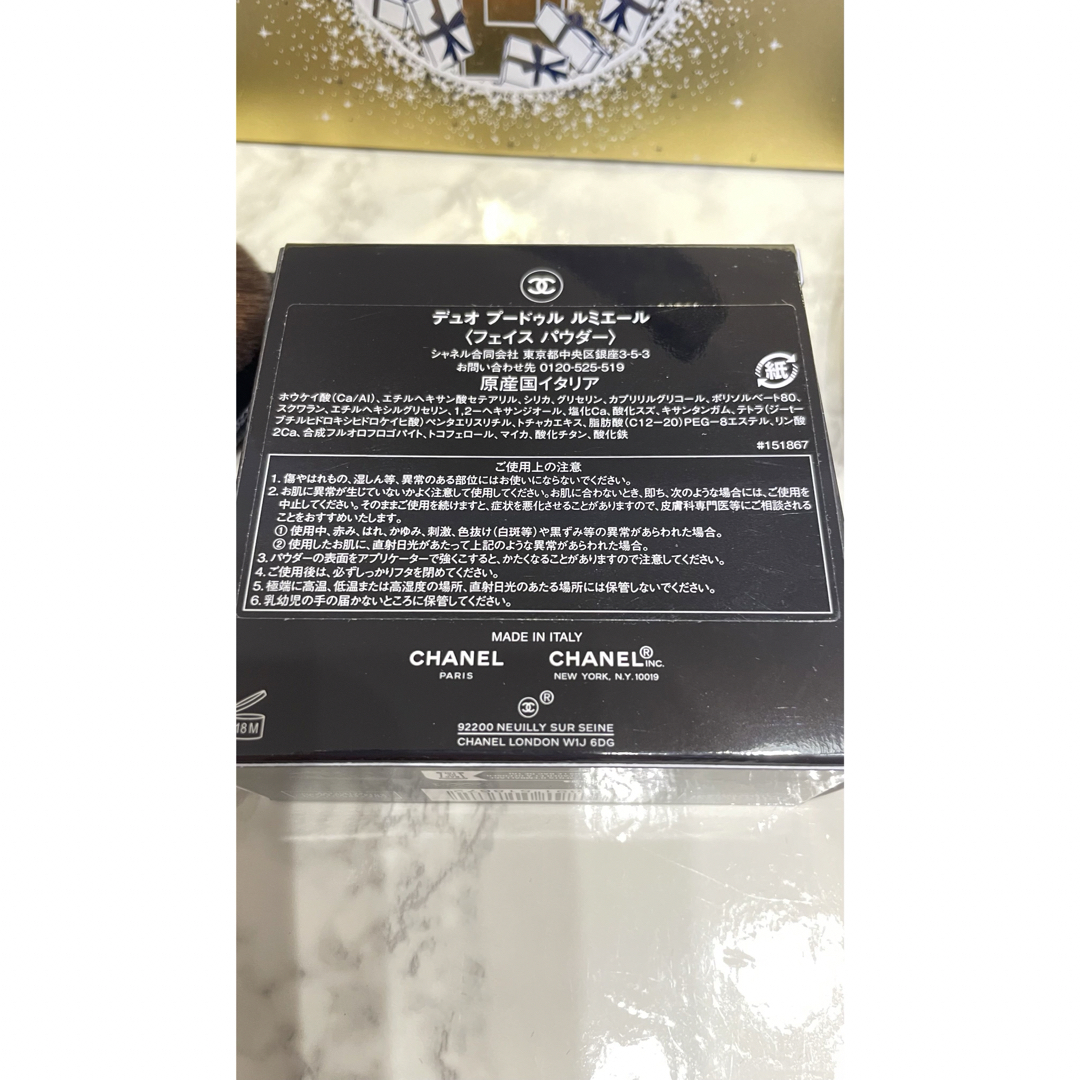 CHANEL - シャネル フェイスパウダー 未使用の通販 by スズちゃんShop