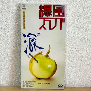 2276556294.jpg?1716943102