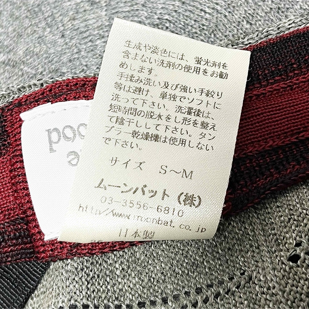 Vivienne Westwood - 【新品】Vivienne Westwoodメッシュベレー BIG