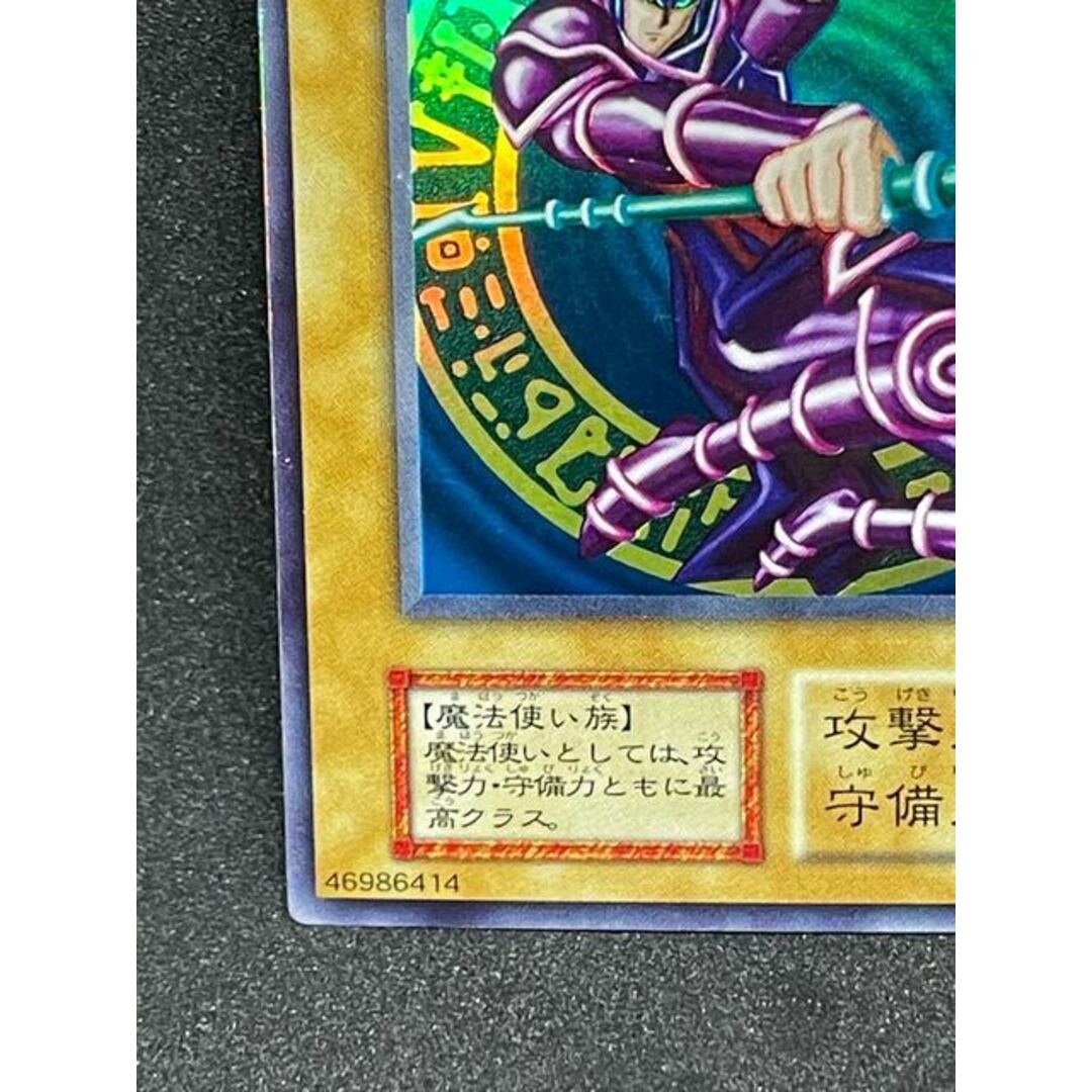 遊戯王 ブラック・マジシャン 初期枠ずれ