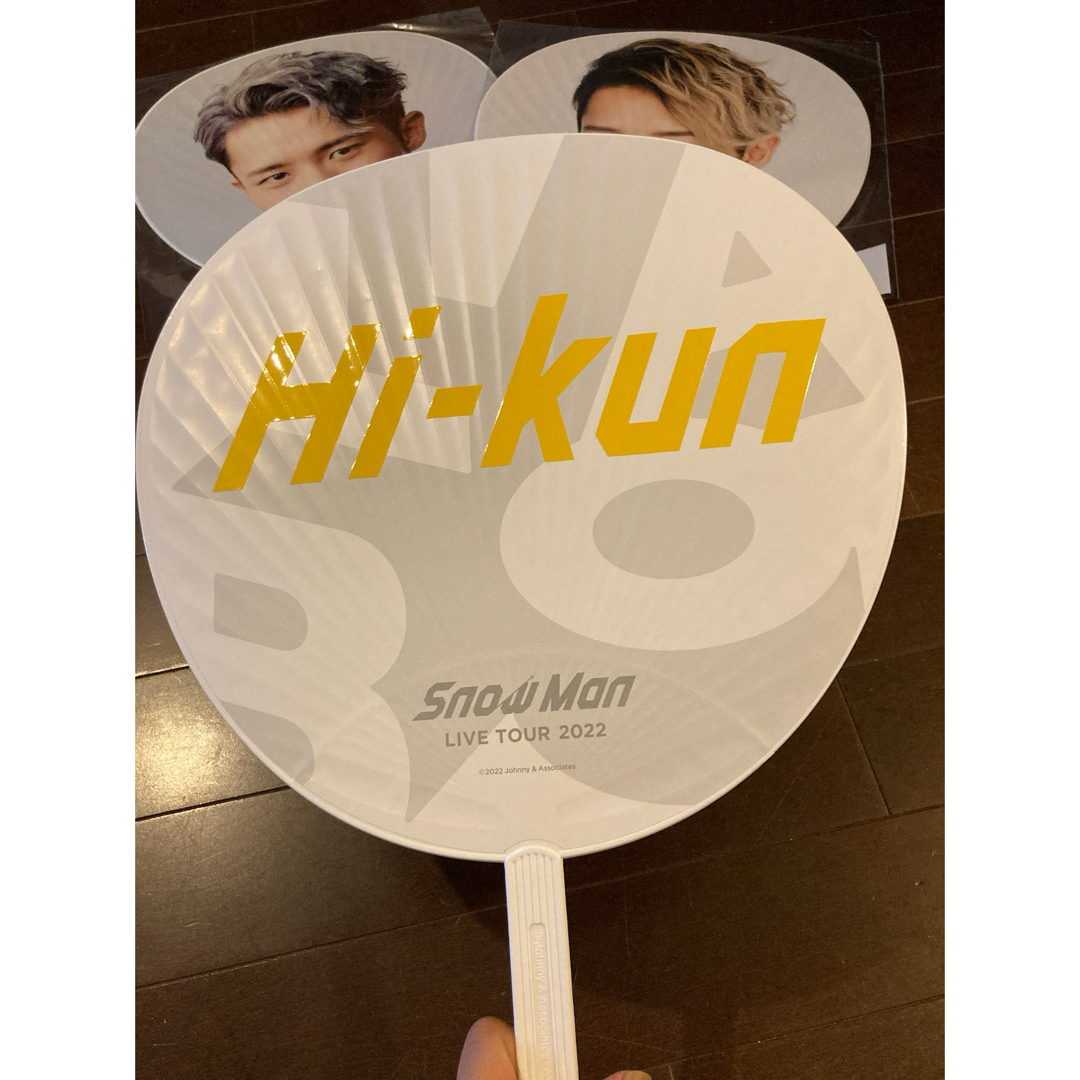 SnowMan 岩本照 うちわセットの通販 by moomoo｜ラクマ