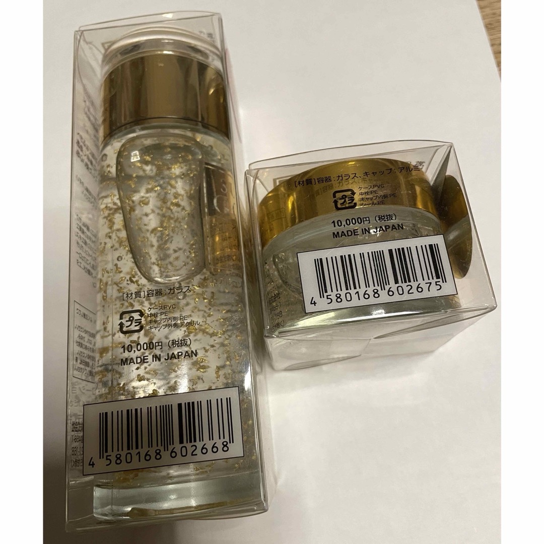 スーパーゴールド【プレスカワジャパン】 純金箔入保湿クリーム＋化粧