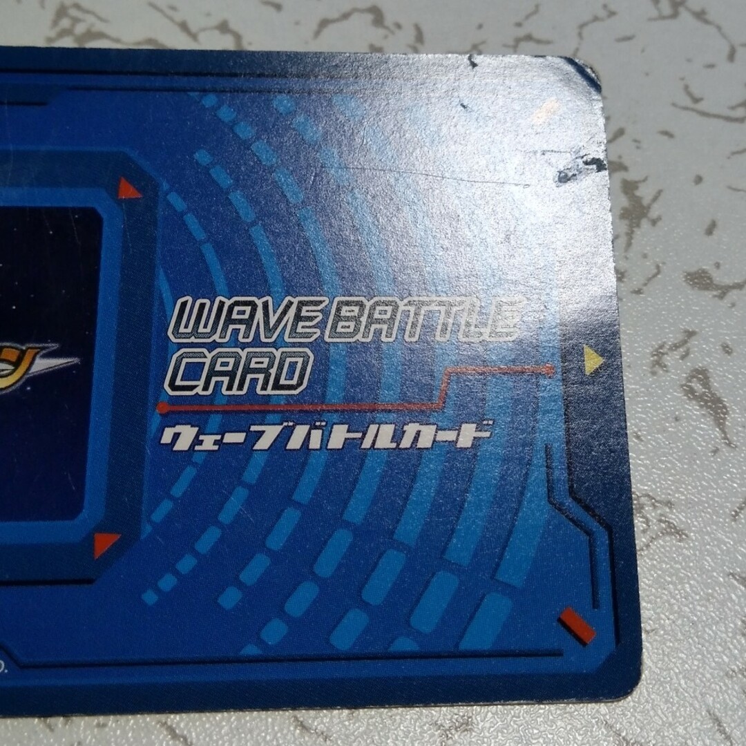 流星のロックマン ウェーブバトルカード ガトリング2の通販 by ラフ's