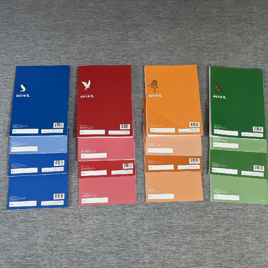 四谷大塚 予習シリーズ 有名校対策 6年下セット 改訂版の通販 by