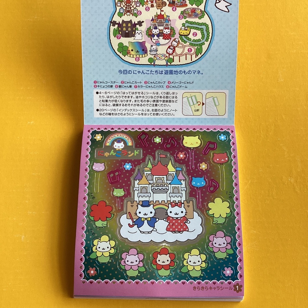 にゃんにゃんにゃんこ シールブックの通販 by てんちー's shop｜ラクマ