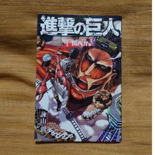 2281130081.jpg?1717365998