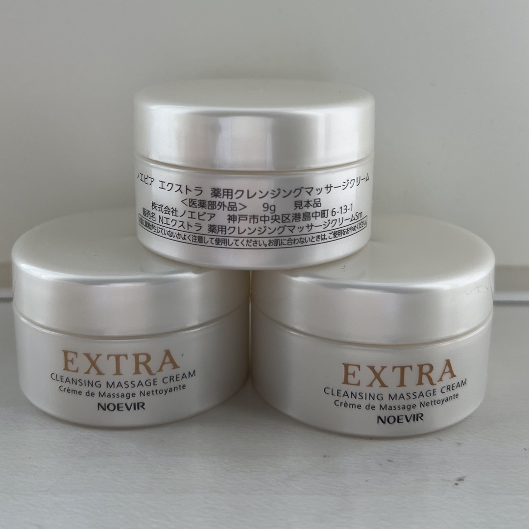 新品】NOEVIR （ノエビア）105 クレンジングマッサージクリーム100g