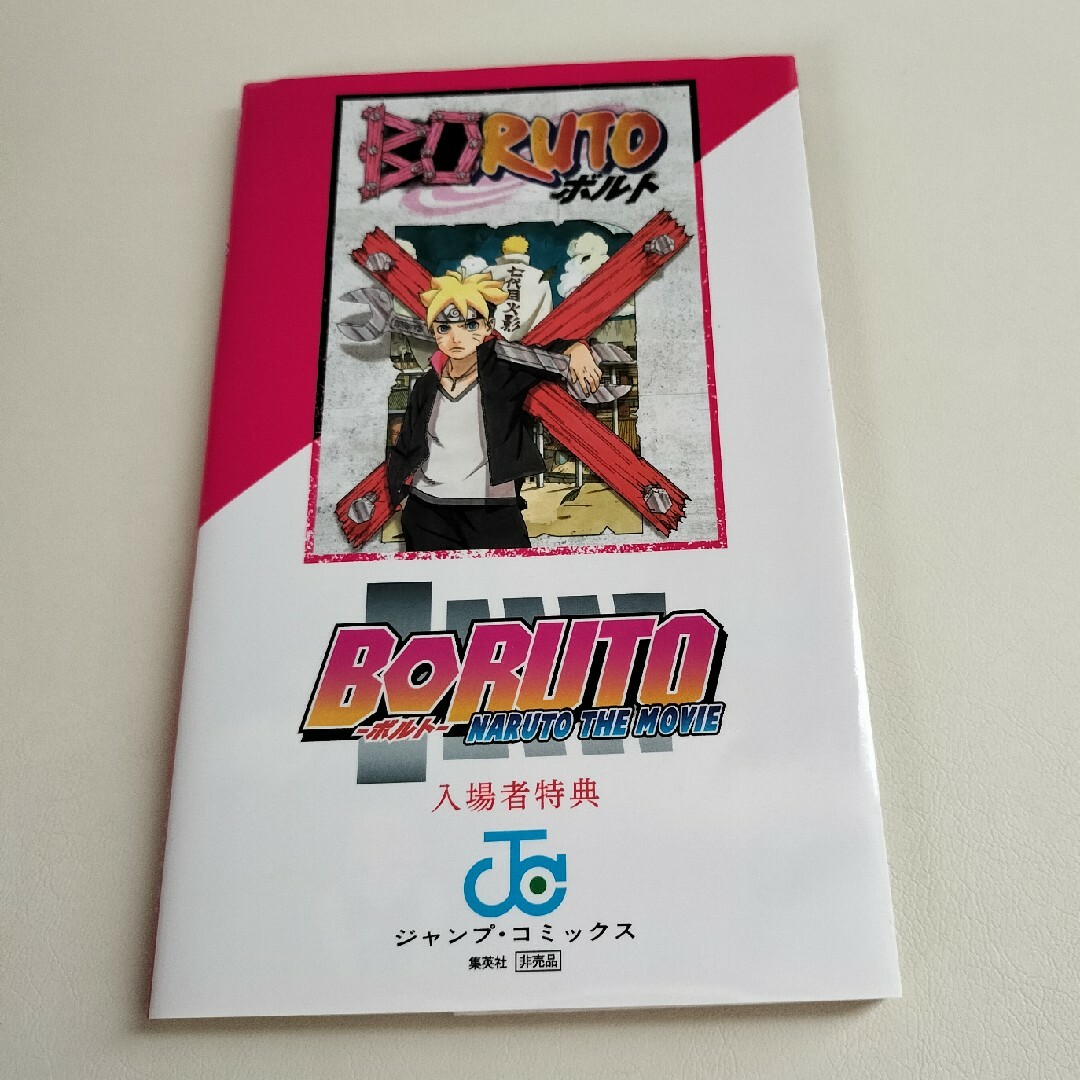 NARUTO映画特典マンガ3冊セットの通販 by オーシャンヅ11's shop｜ラクマ