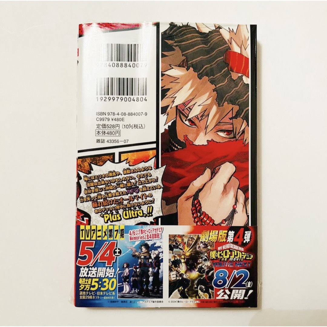 僕のヒーローアカデミア 40巻セット ☆コナン☆プロフ必読 僕の