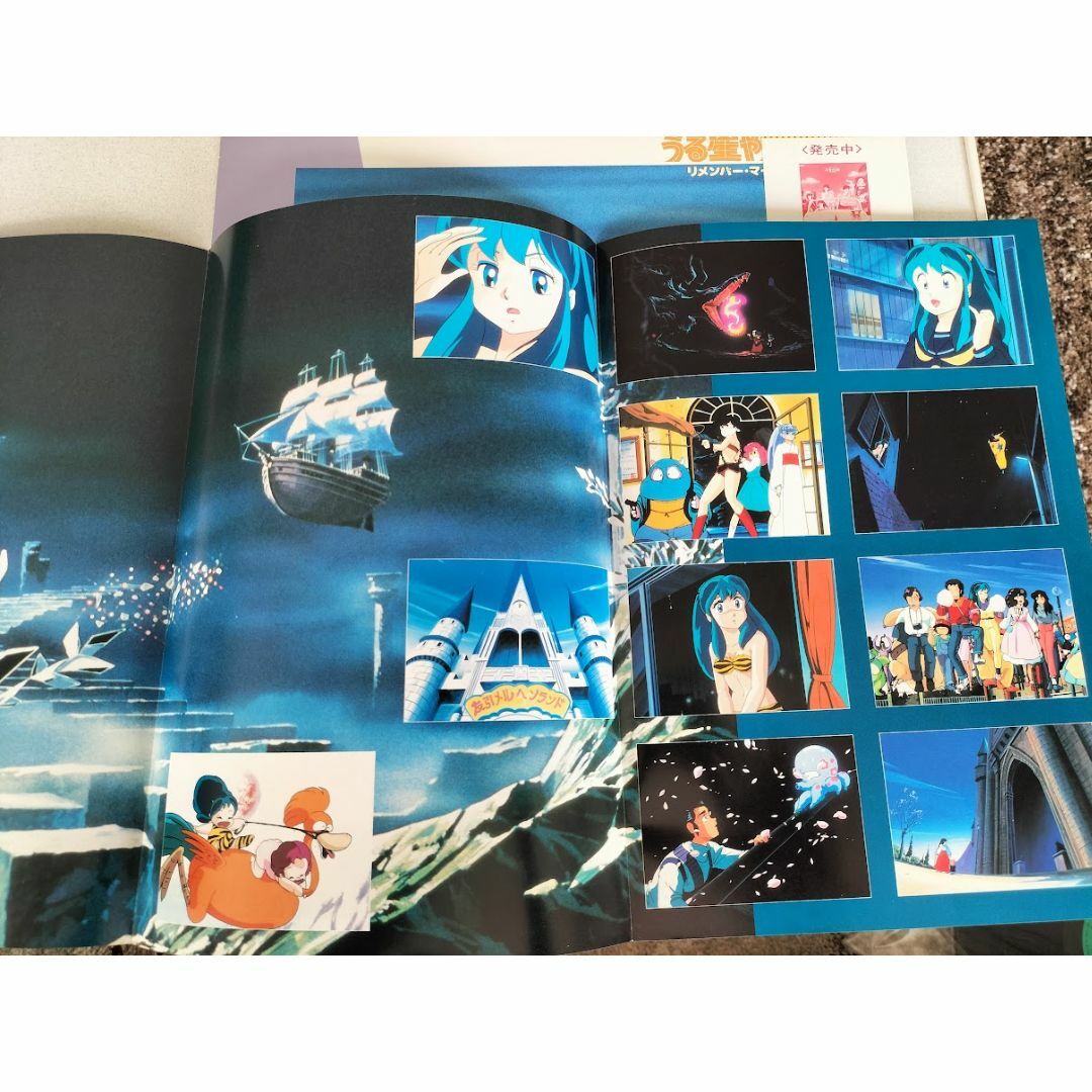 うる星やつら3 リメンバー・マイ・ラブ サントラ LPレコード（帯封付き