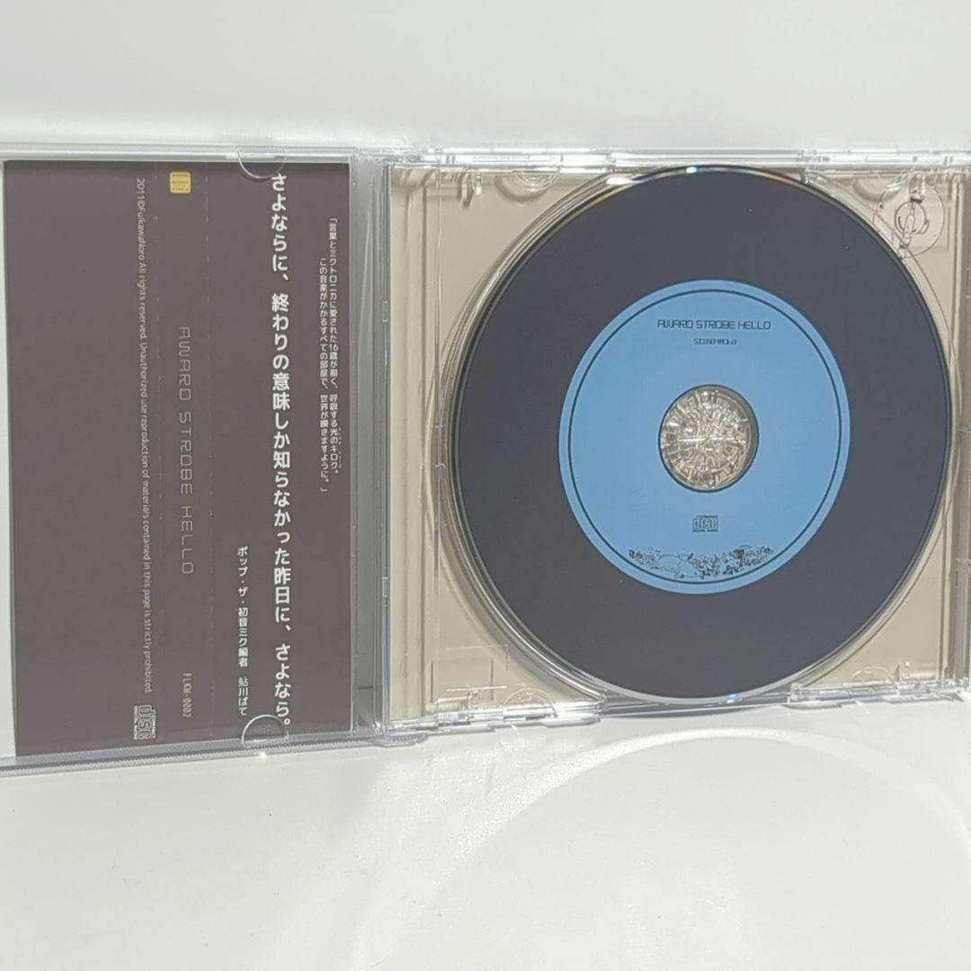 AWARD STROBE HELLO椎名もた VOCALOID 同人 CDの通販 by gen's shop