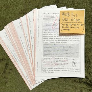 KUMON - 公文式 英語LⅠ教材の通販 by Tammy's shop｜クモンならラクマ