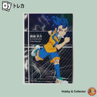 ensky - 剣城 京介 イナズマイレブンGO MOVIE No.044 ( #3574 )の通販