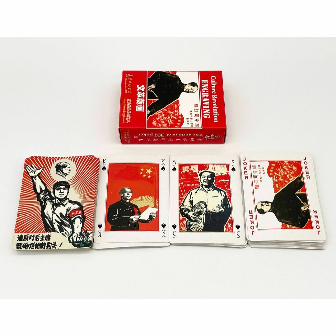 ☆新品☆中国雑貨☆毛沢東レトロトランプ☆お土産の定番☆共産趣味☆の