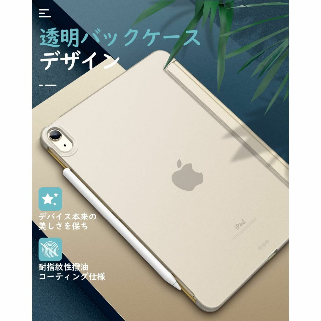 色:シャンパン・ゴールド】iPad Air 5 ケース 2022 iPad Aの通販 by