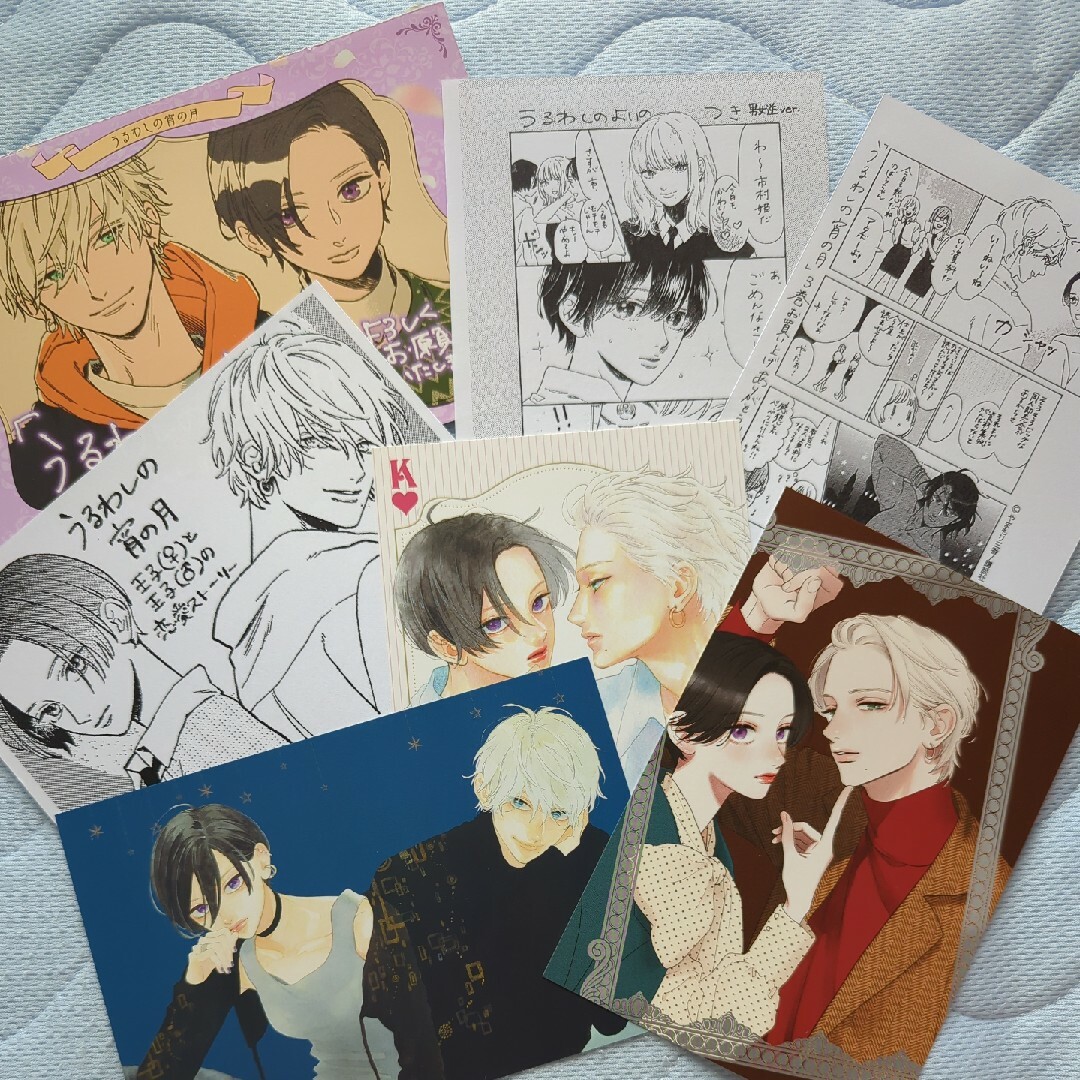 うるわしの宵の月 特典セットの通販 by kyon's shop｜ラクマ