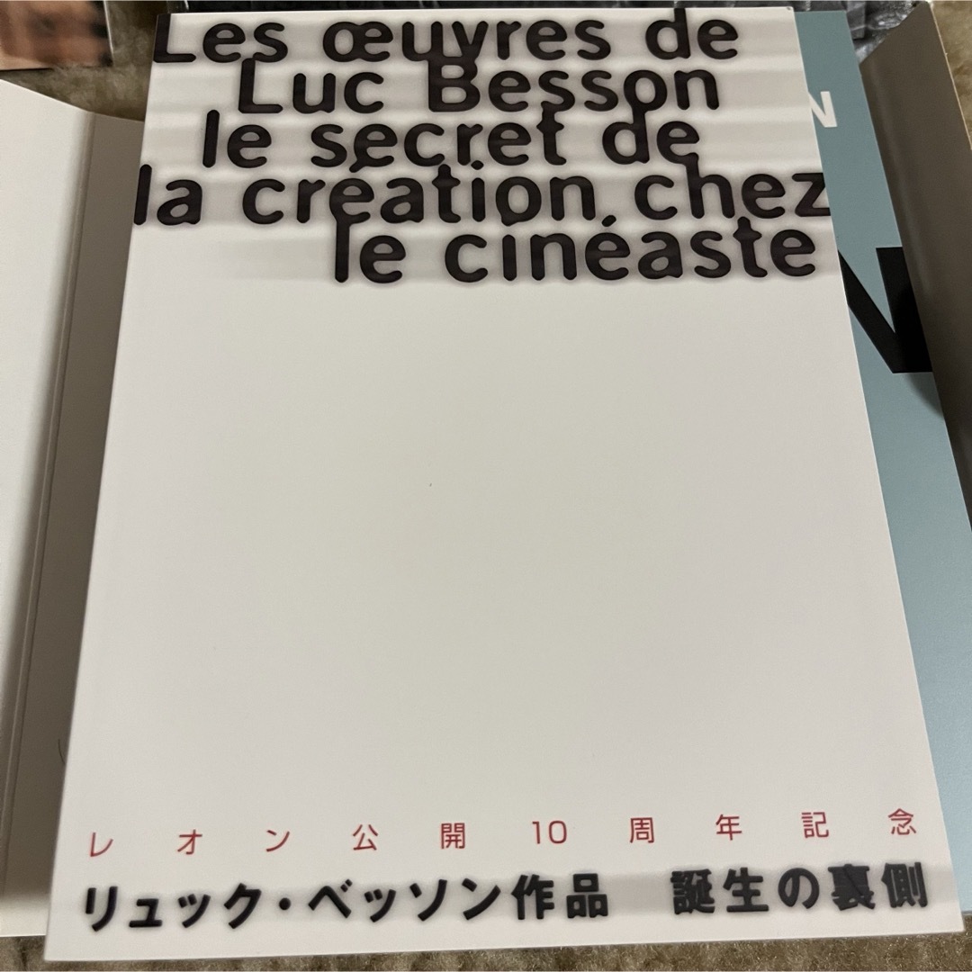 レオン公開10周年記念 リュック・ベッソン監督作品集 DVD-BOX〈5,00…の