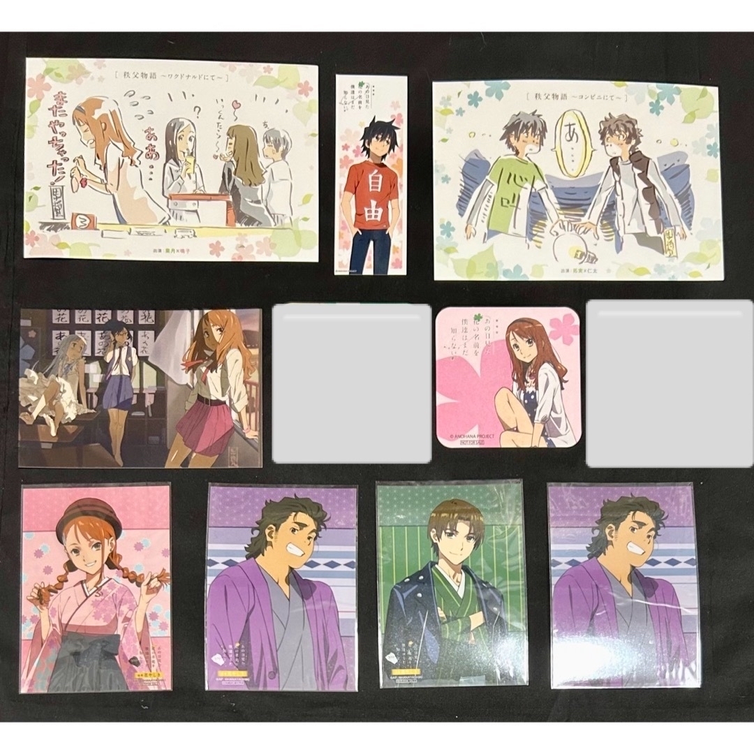 あの花 特典 グッズセット あの日見た花の名前を僕達はまだ知らない