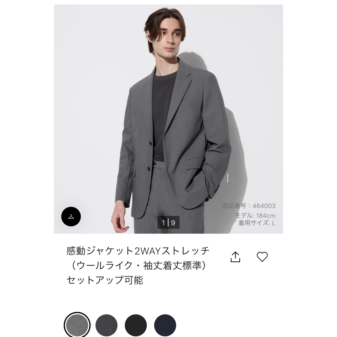 UNIQLO - ユニクロ 感動ジャケット ウールライク グレーの通販 by mami