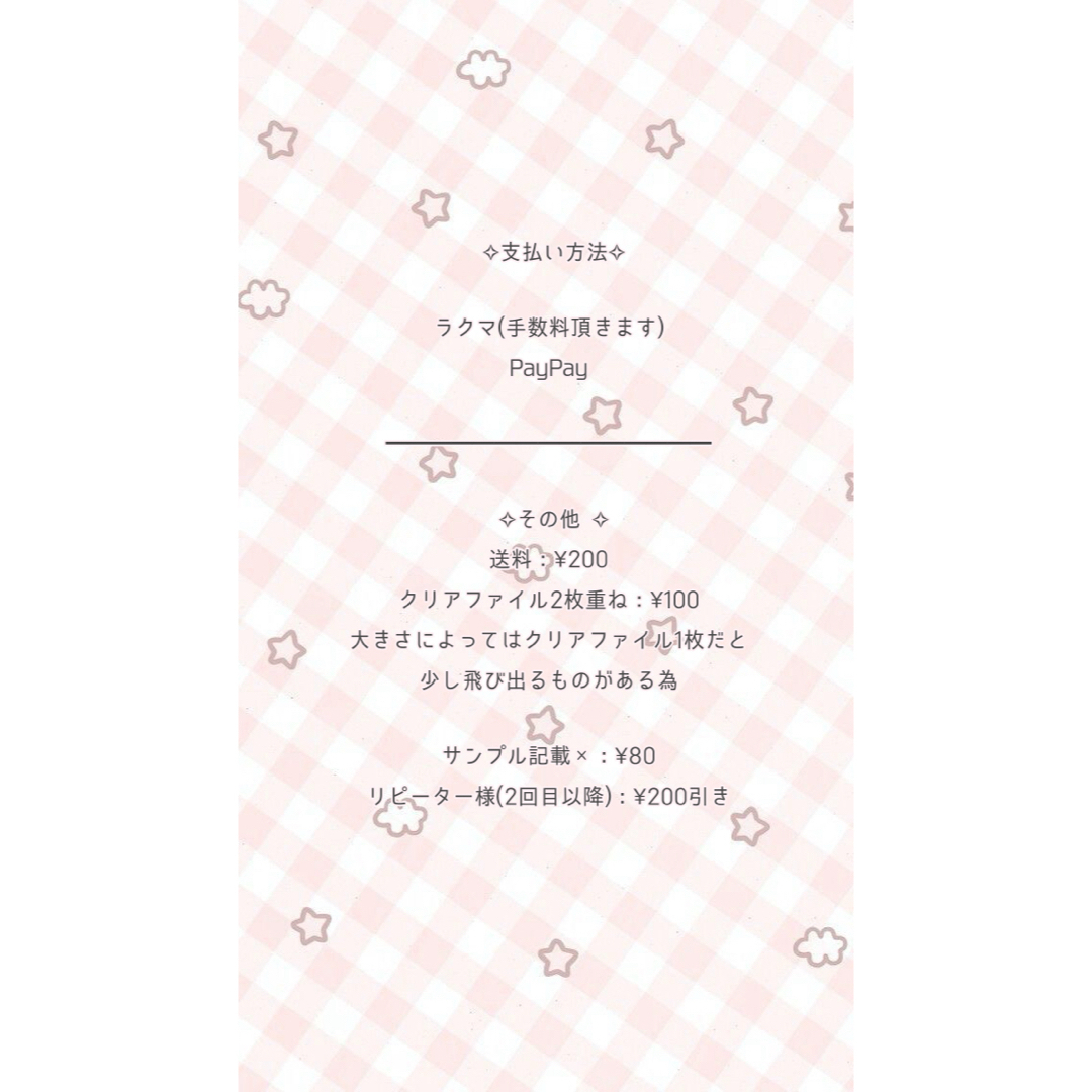 団扇屋さん♡♡ ♡ うちわ文字屋さん ♡ うちわ文字♡♡ ぽ