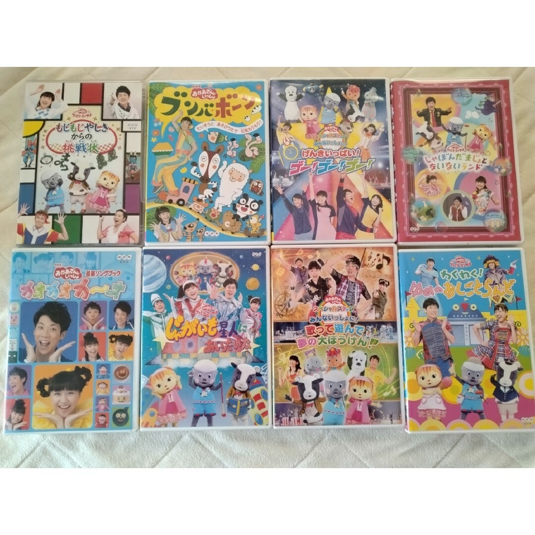 DVD】おかあさんといっしょ DVDセット（26枚セット＋DVDケース付）の