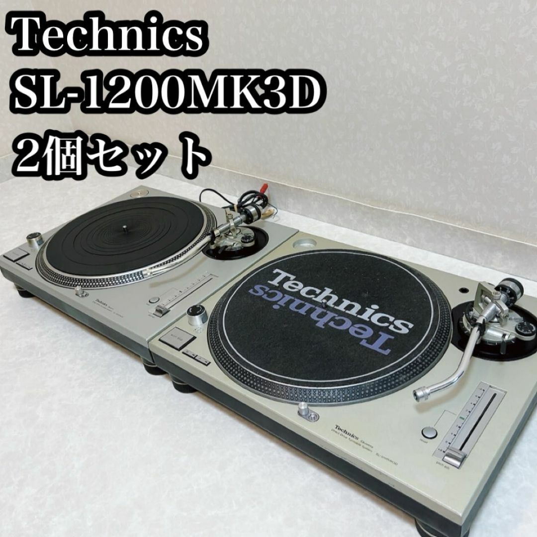 UbanJungle】Technics SL-1200MK5 2台セット technics テクニクス