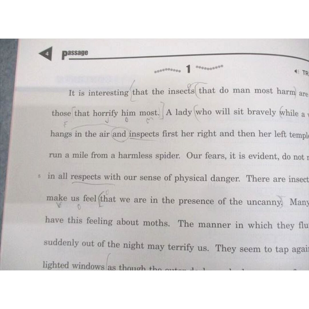 駿台 英語構文S Essential Exercises テキスト 2023 通年 増田悟