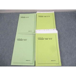 2248903697.jpg?1714390550