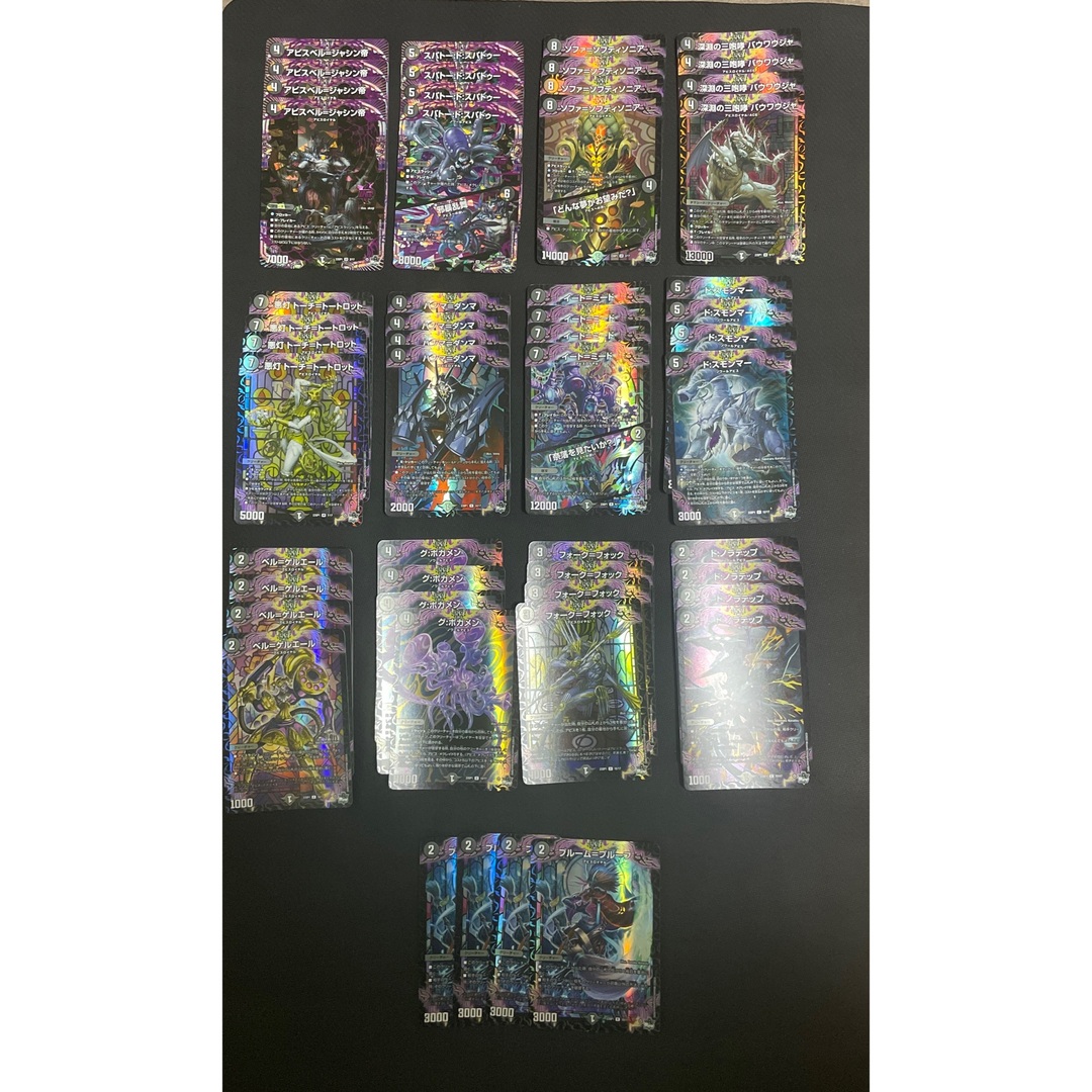 デュエルマスターズ - デュエマ 黒単アビス デッキ パーツ まとめの