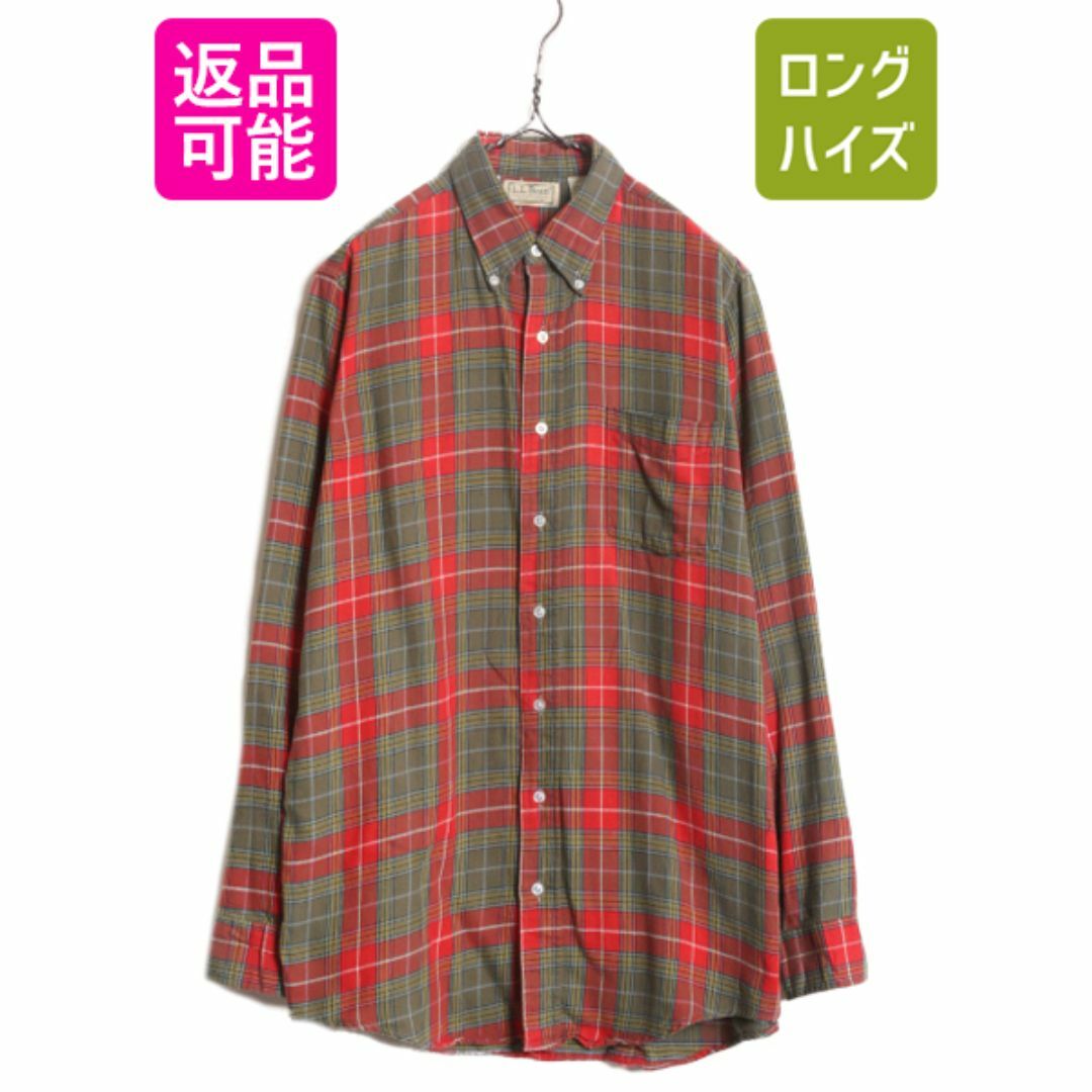 L.L.Bean - 80s USA製 エルエルビーン チェック ボタンダウン