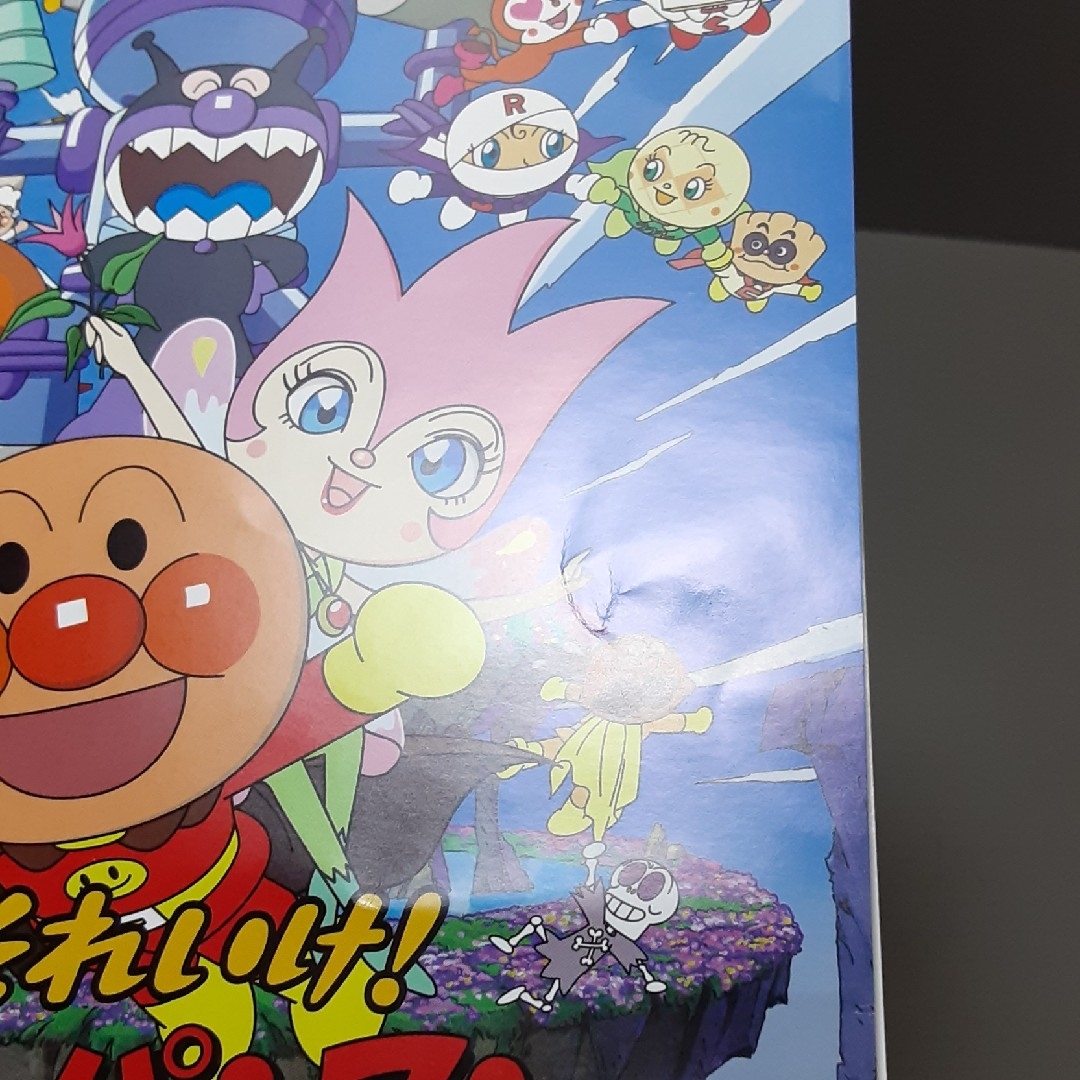 それいけ！アンパンマン 妖精リンリンのひみつ DVDの通販 by シネマDE