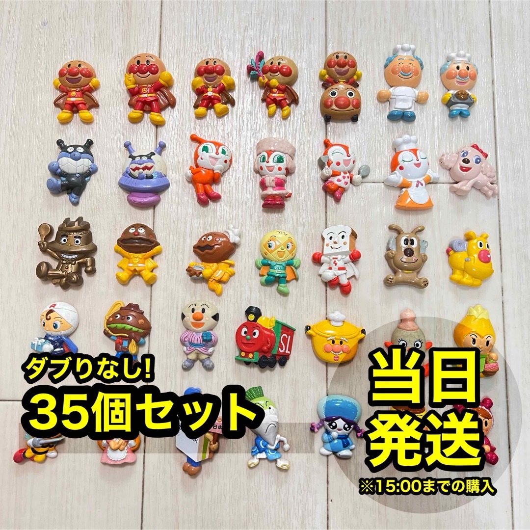 アンパンマン くっつくんです 磁石 マグネット セット まとめ売り レア