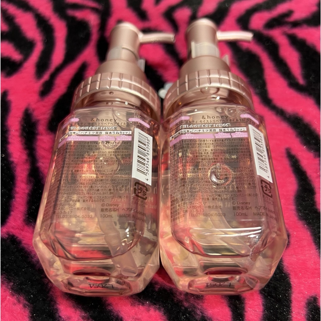 アンドハニー メルティ モイストリペアヘアオイル♡ラプンツェル♥2つ