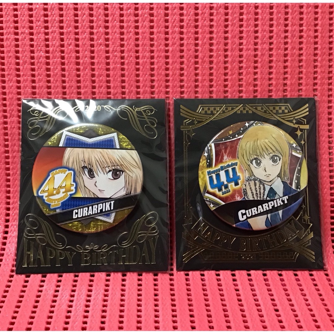 ハンター×ハンター(119)《JS限定 2020＆2021 バースデイ クラピカの