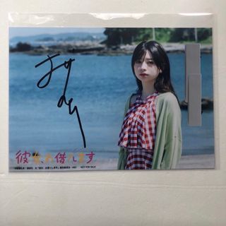 桜田ひより 直筆 サイン 生写真 彼女、お借りします の通販 by