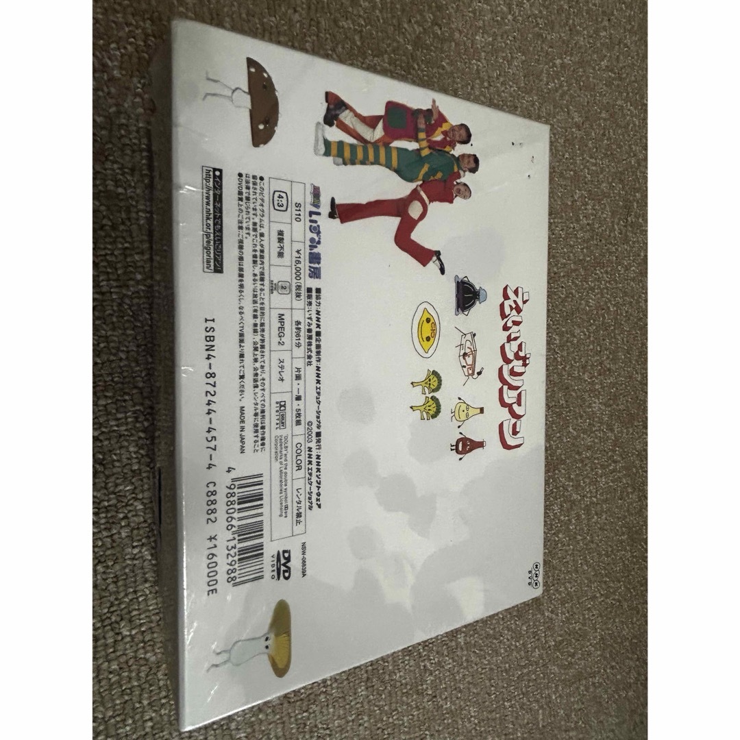 シュリンク付き未開封】えいごリアン 5巻セットBOX DVDの通販 by