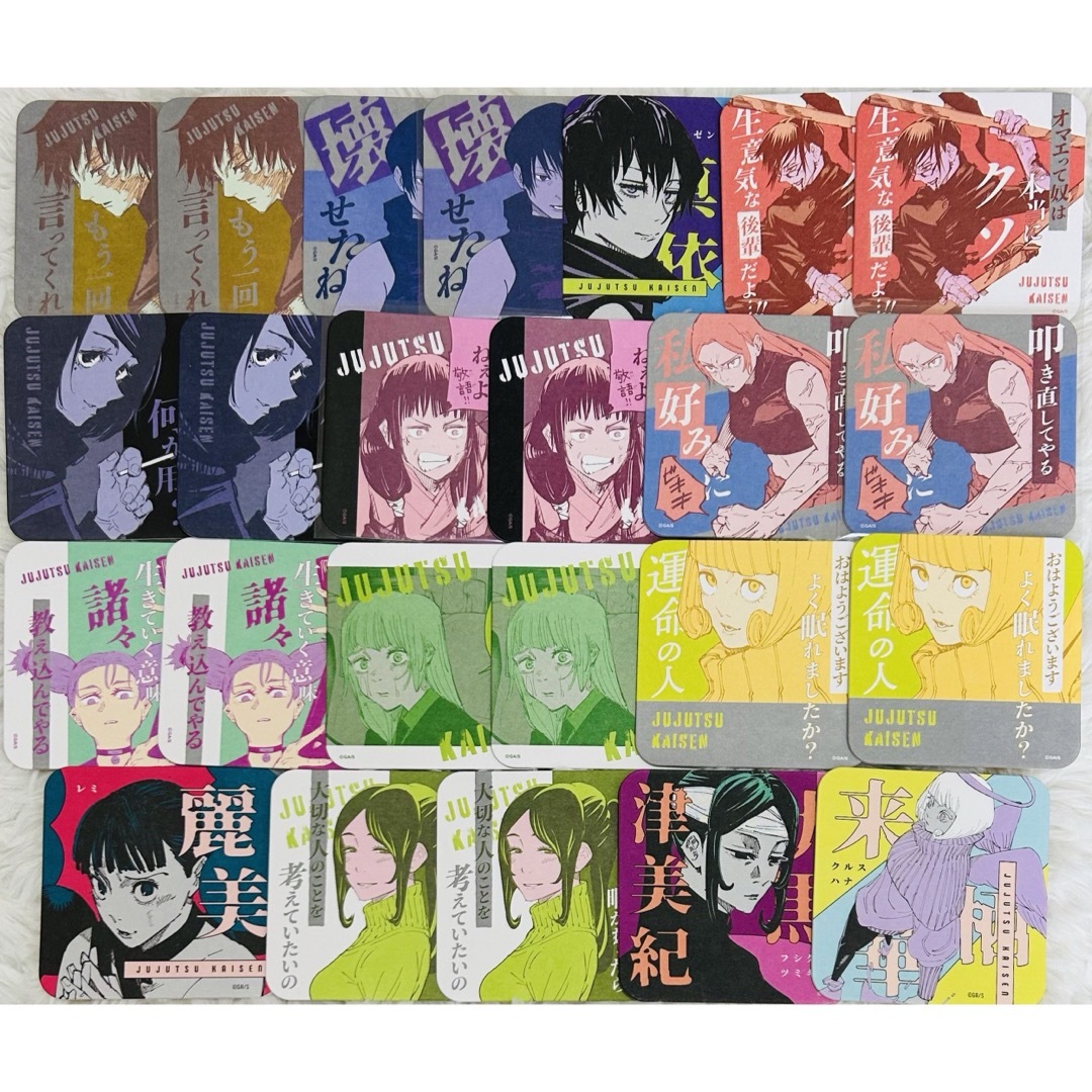 呪術廻戦 アートコースター 第3弾の通販 by ゆき｜ラクマ