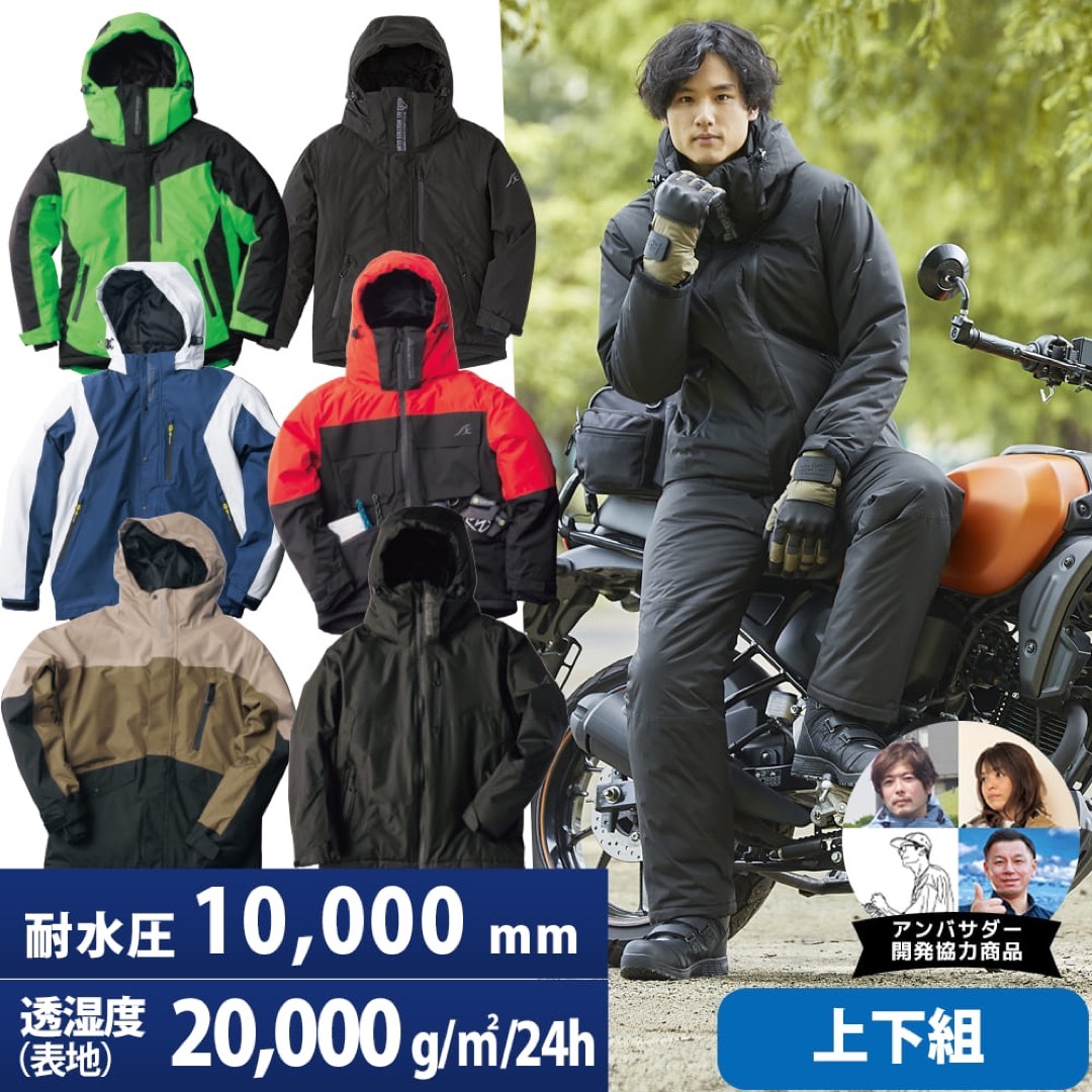 WORKMAN - ワークマン イージス 相京ブラック 防水防寒スーツの通販 by