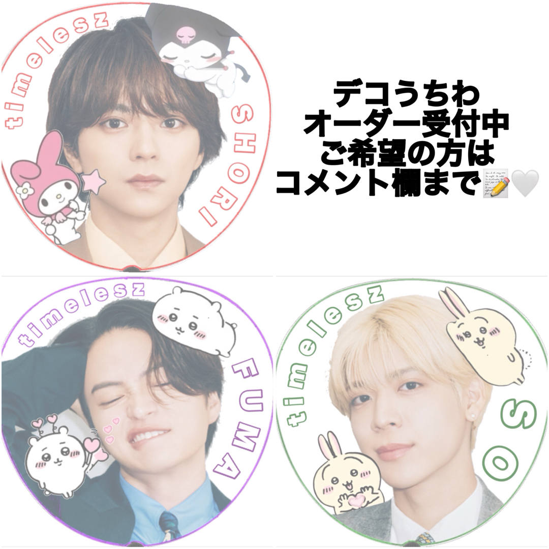 デコうちわオーダーの通販 by オタクのうちわ屋さん｜ラクマ