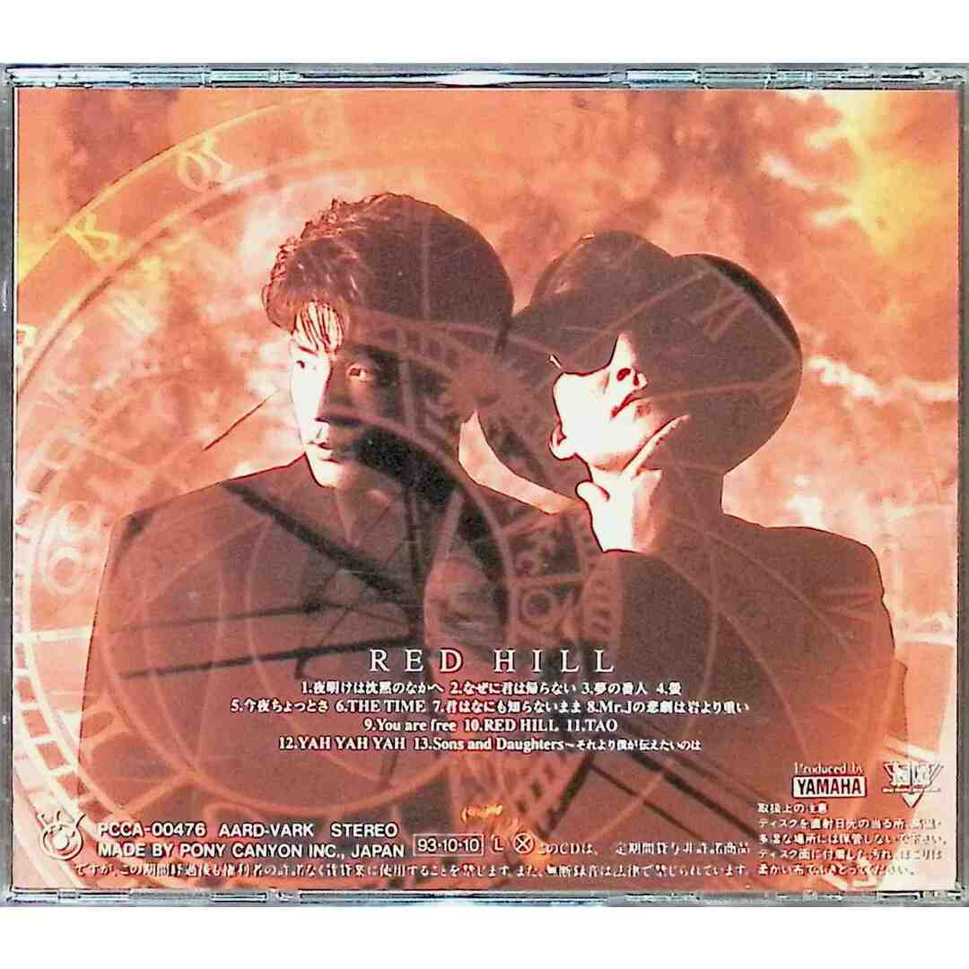 RED HILL / CHAGE and ASKA (CD)の通販 by ディスク+｜ラクマ