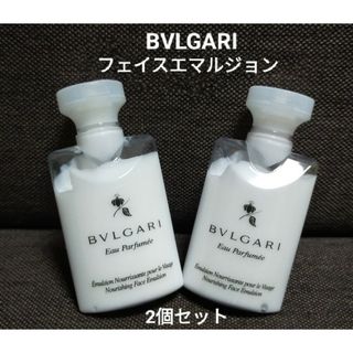 BVLGARI - 【未使用】ブルガリ BVLGARI フェイスローション 乳液 40ml