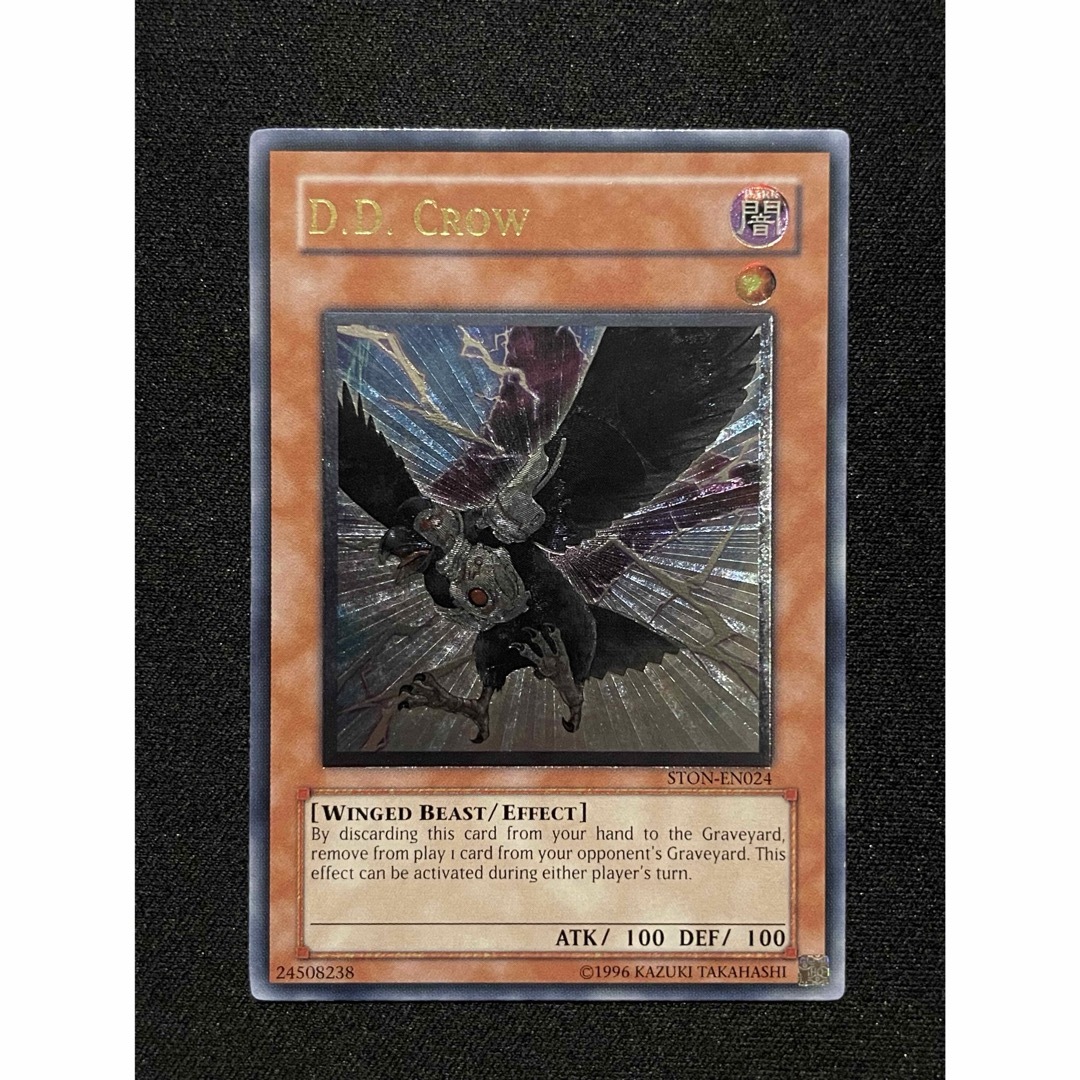 たく様専用 D.D.クロウ 英語 レリーフたく D.D.クロウ 英語 レリーフ