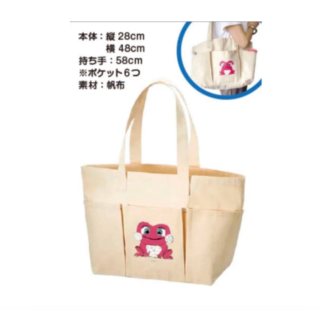 限定商品】けけちゃまトートバッグの通販 by hanahana｜ラクマ