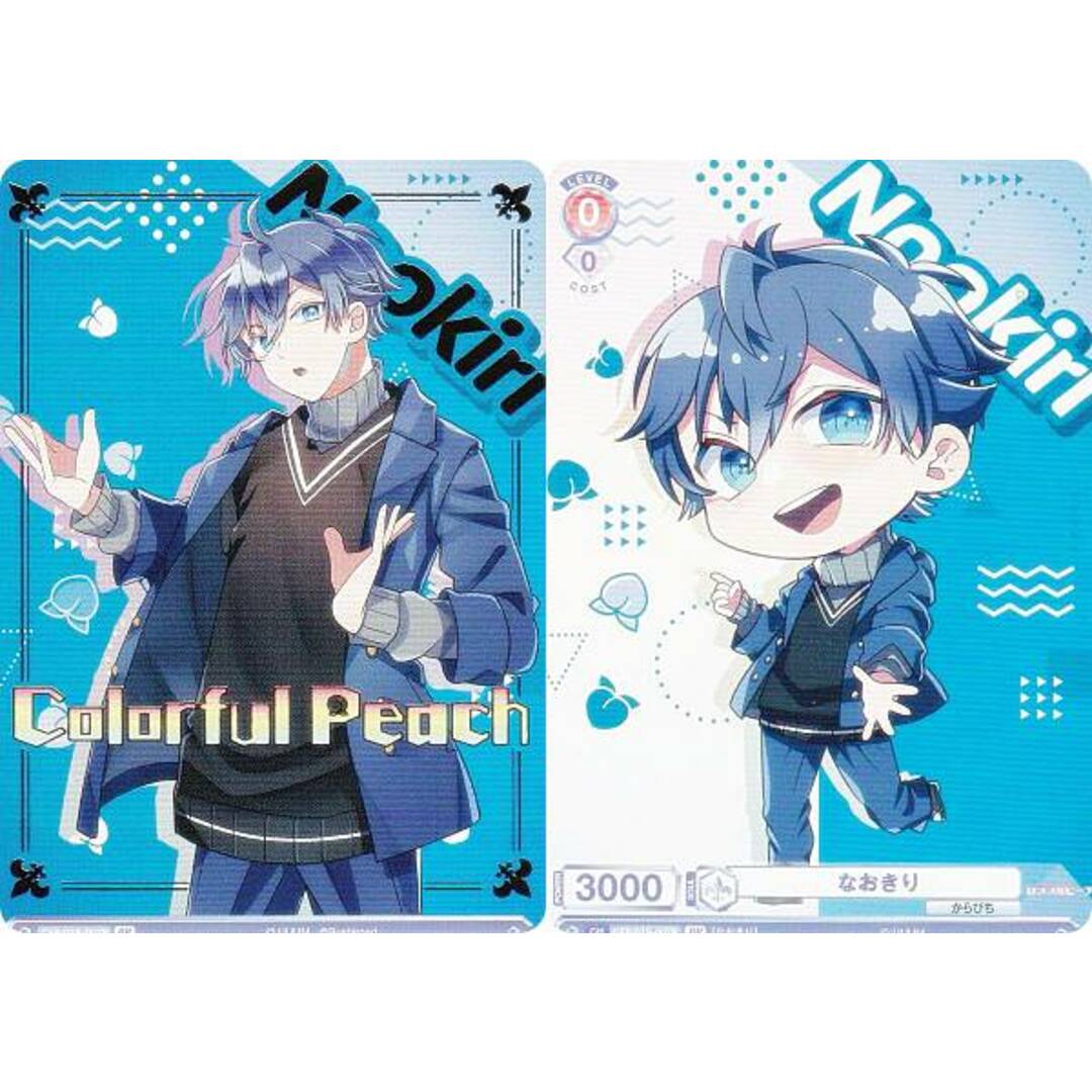 ヴァイスシュヴァルツブラウ CFP/01S-007B なおきり (BR ブラウレア