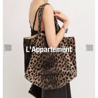 L'Appartement DEUXIEME CLASSE（レオパード ・ トートバッグ）の